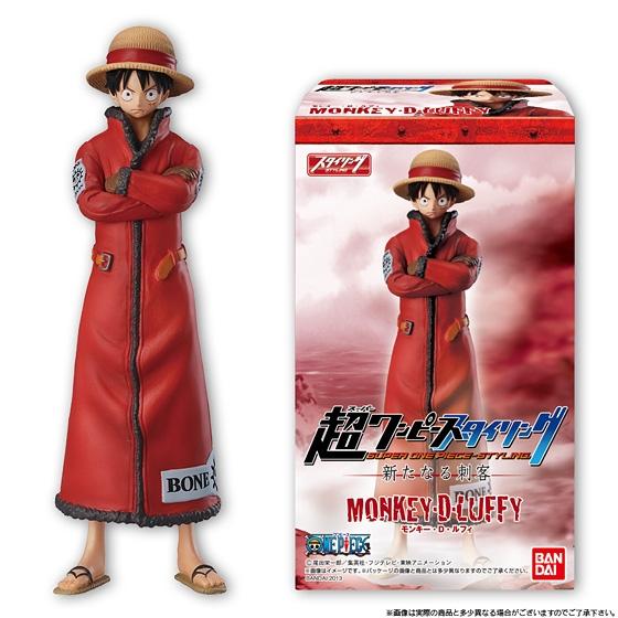 超ワンピーススタイリング 新たなる刺客