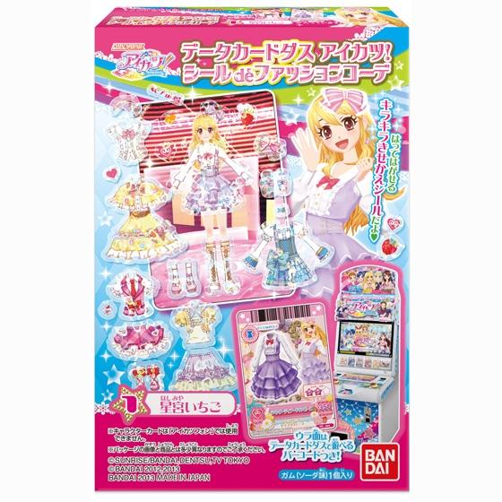 データカードダス アイカツ！ シールdeファッションコーデ