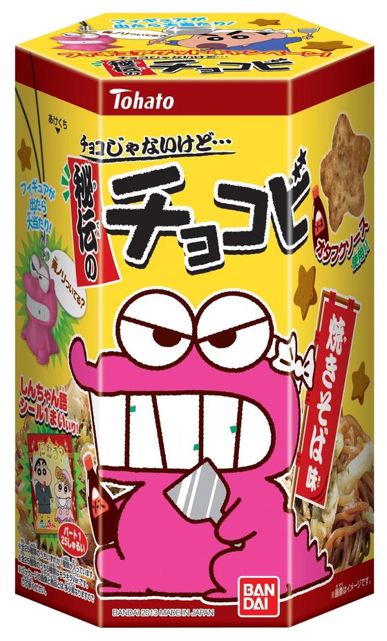 秘伝のチョコビ 焼きそば味 発売日 2013年3月 バンダイ キャンディ