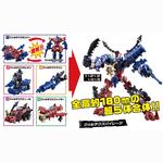 マシンロボＮＥＸＴ ヴォルテクスパイレーツ