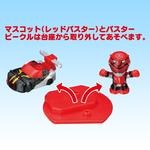 キャラデコスペシャルデー 特命戦隊ゴーバスターズ (5号）