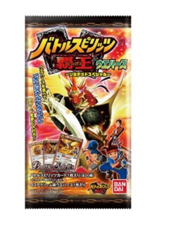 バトルスピリッツ覇王ウエハースーリミテッドスペシャルー