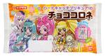 ハートキャッチプリキュア！のチョココロネ