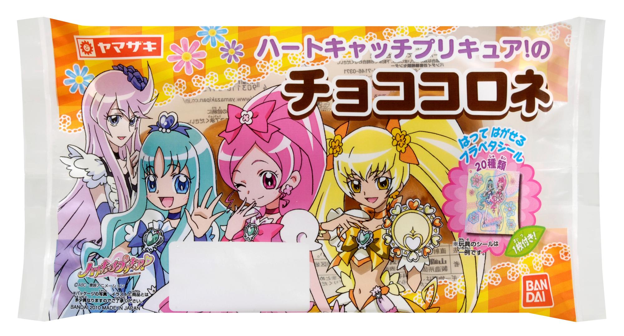 プリキュア ハート キャッチ