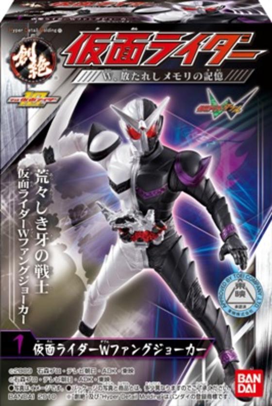 ＨＤＭ創絶仮面ライダーＷ、放たれしメモリの記憶