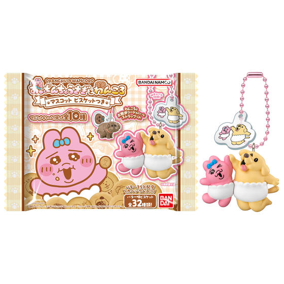 おぱんちゅうさぎとわんころマスコット ビスケットつき