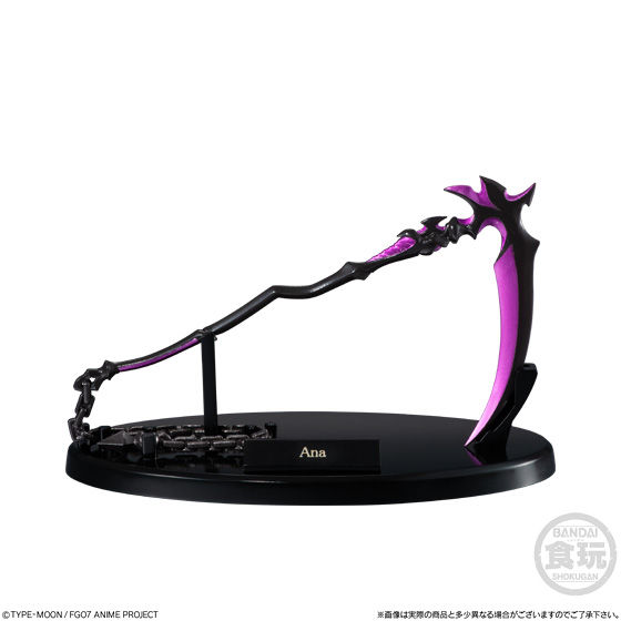 Miniature Prop Collection Fate/Grand Order -絶対魔獣戦線バビロニア- Vol.1｜発売日：2019