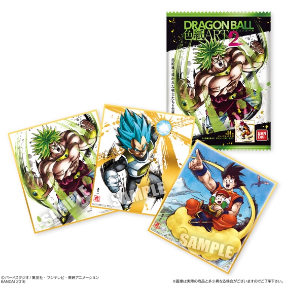 ドラゴンボール 色紙art2 発売日 16年8月30日 バンダイ キャンディ公式サイト