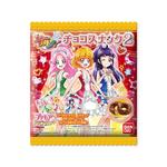 魔法つかいプリキュア！チョコスナック２