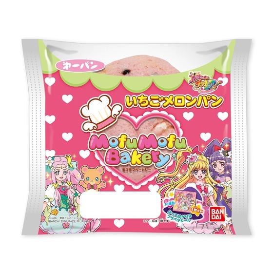 魔法つかいプリキュア！　いちごメロンパン（リニューアルVER.）