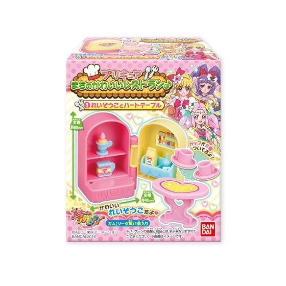プリキュア　まちのかわいいレストラン♪