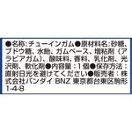 マクロスΔ色紙ART
