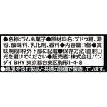 ソフビヒーロー仮面ライダー 翠眼のライダー登場!!編