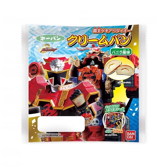 手裏剣戦隊ニンニンジャー 覇王ゲキアツダイオー クリームパン バニラ風味