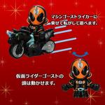 キャラデコクリスマス　仮面ライダーゴースト