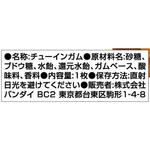 <物語>シリーズ　色紙ART