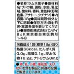 妖怪ウォッチ　キャッチでPON！ タブレット