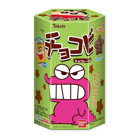 15チョコビ　チョコレート味（夏R)