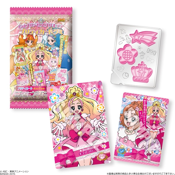 Go プリンセスプリキュア プリティカードグミ 発売日 15年1月27日 バンダイ キャンディ公式サイト