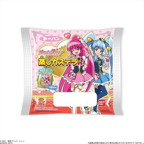 ハピネスチャージプリキュア！　蒸しカステラ