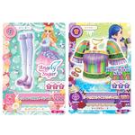 アイカツ！チョコポップアイスバー