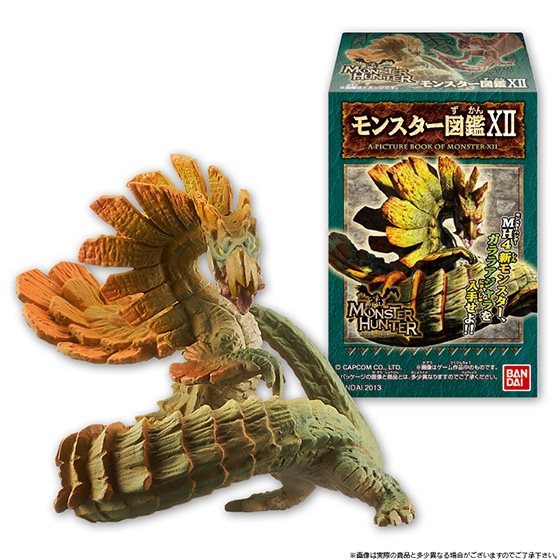 モンスターハンターモンスター図鑑１２｜発売日：2013年12月10日 ...