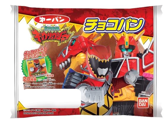 獣電戦隊キョウリュウジャー チョコパン