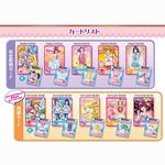 ドキドキ!プリキュアチョコスナック