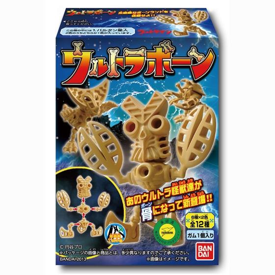 ウルトラマンワールド 食玩 まとめて