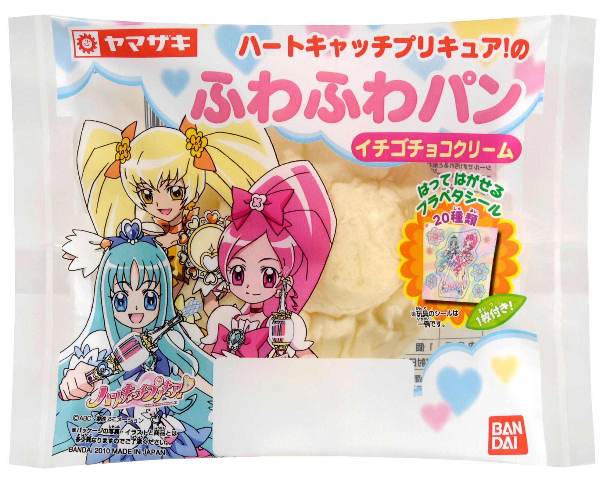 ハートキャッチプリキュア のふわふわパン イチゴクリーム 発売日 10年8月 バンダイ キャンディ公式サイト