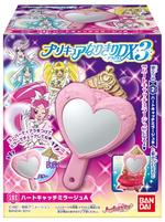 プリキュアなりきりＤＸ３