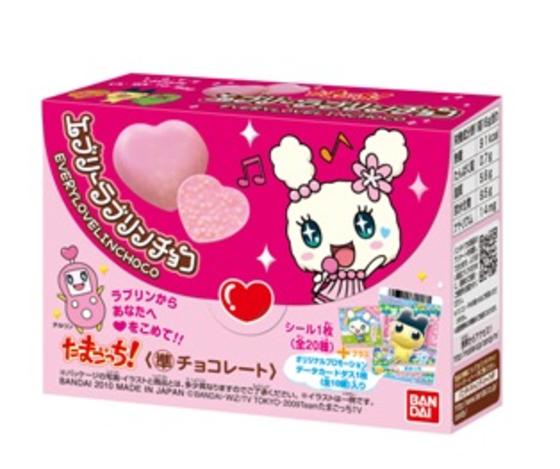 たまごっち！エブリーラブリンチョコ（リニューアル）