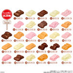 チョコパーキング(2026年9月リニューアル)