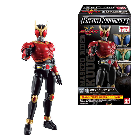 【最終価格】SO-DO CHRONICLE 仮面ライダークウガ -金色の力-