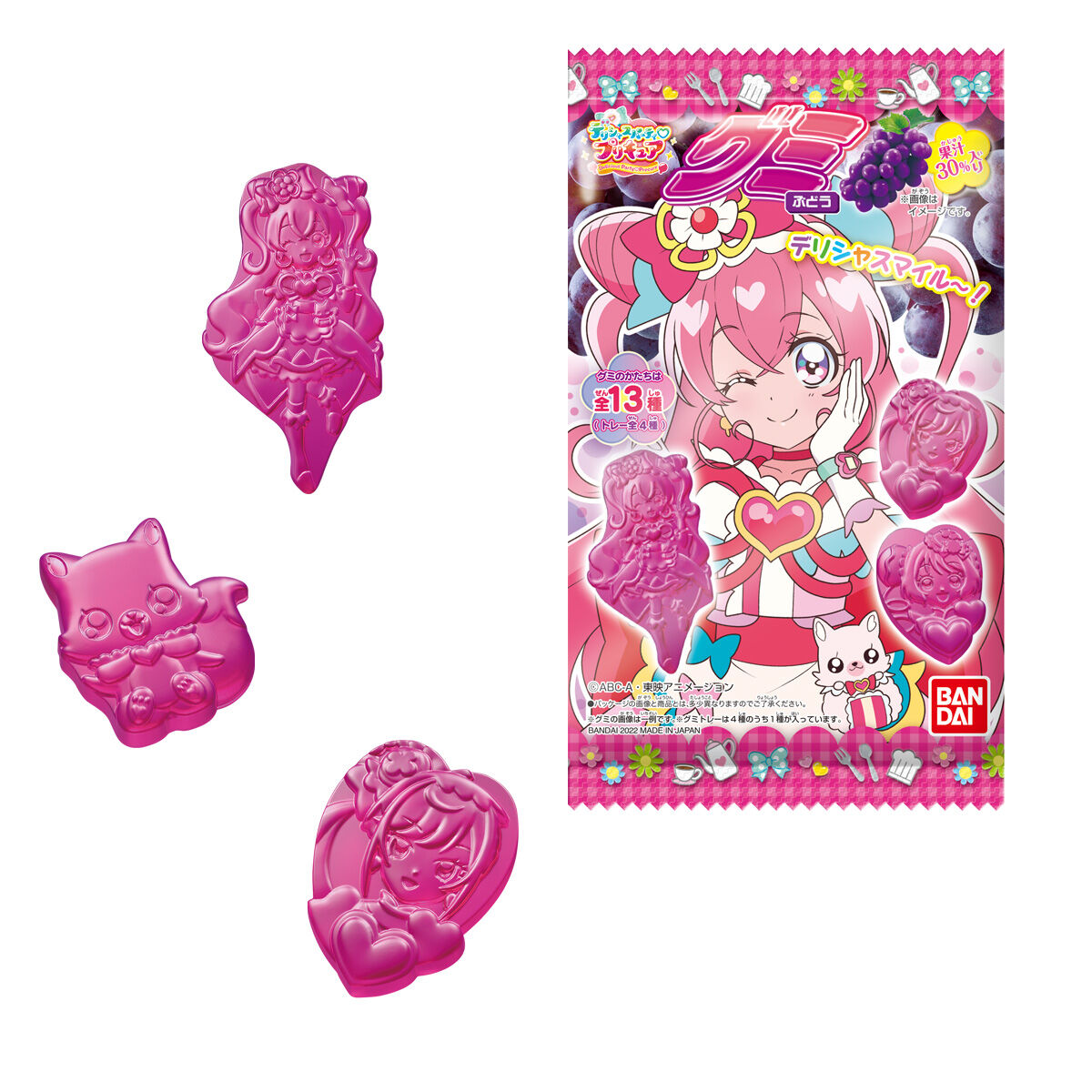 プリキュアグミ 発売日 22年2月14日 バンダイ キャンディ公式サイト プリキュアグミ 発売日 22年2月14日 バンダイ キャンディ公式サイト