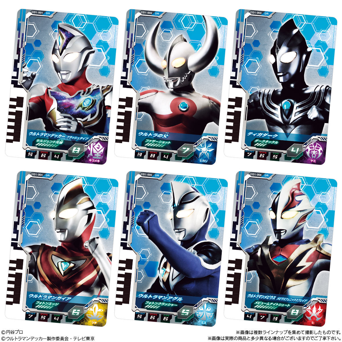 期間限定お試し価格】 ウルトラディメンションカード 非売品 メビウス デッカー