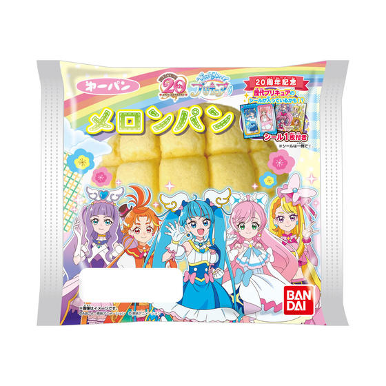 ひろがるスカイ！プリキュア メロンパン