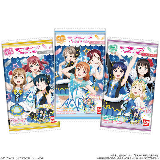 ラブライブ サンシャイン ウエハースvol 7 発売日 2020年3月9日