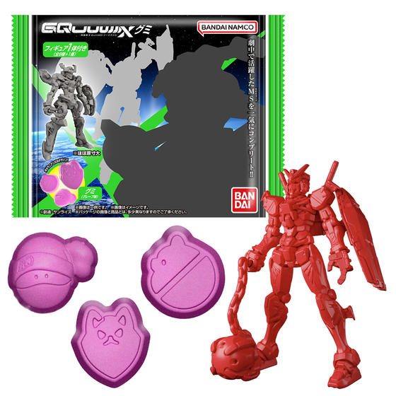 機動戦士Gundam GQuuuuuuX グミ（ジークアクスグミ）