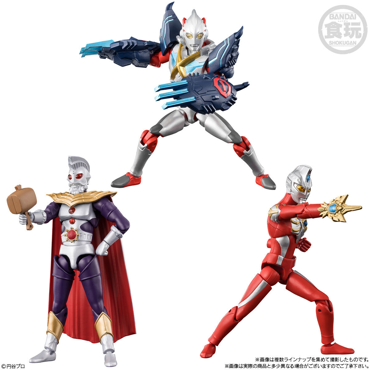 超動αウルトラマン13｜発売日：2025年9月29日｜バンダイ