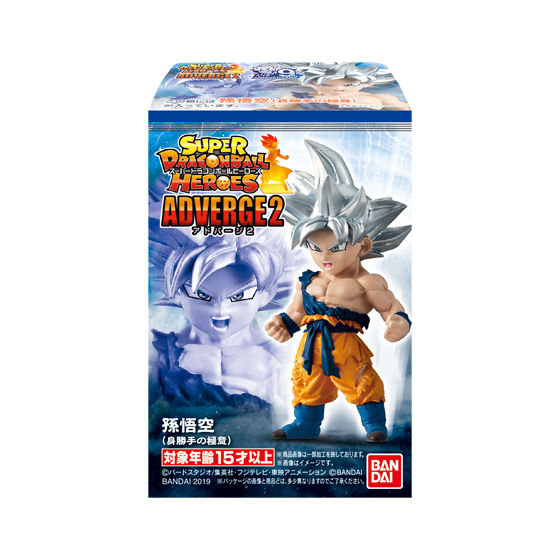 スーパードラゴンボールヒーローズアドバージ2 発売日 19年11月18日 バンダイ キャンディ公式サイト