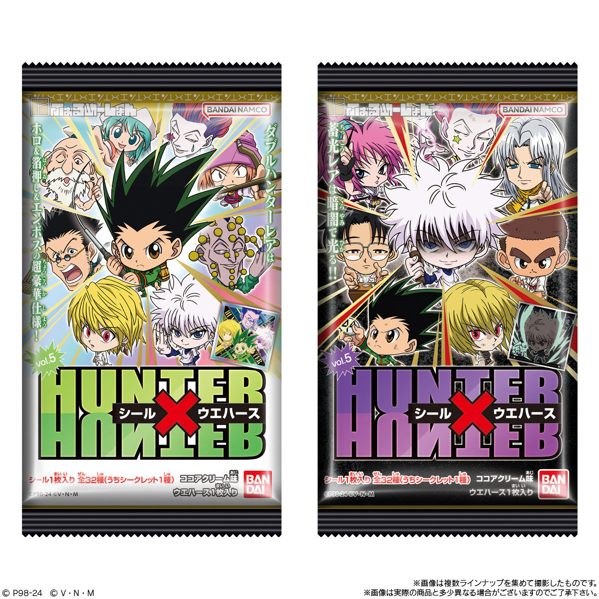 にふぉるめーしょん HUNTER×HUNTER シール×ウエハースvol.5｜発売日