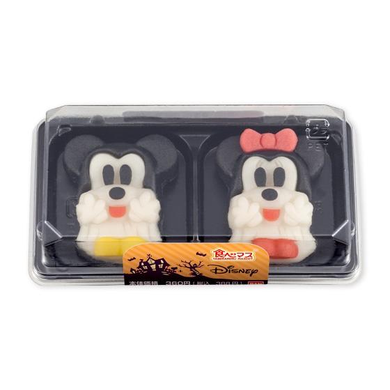 食べマス　Disney ハロウィン　ミッキーマウス＆ミニーマウス