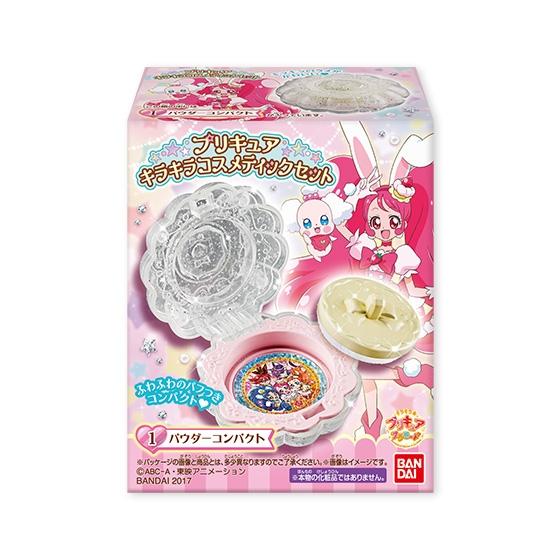 プリキュア　キラキラコスメティックセット