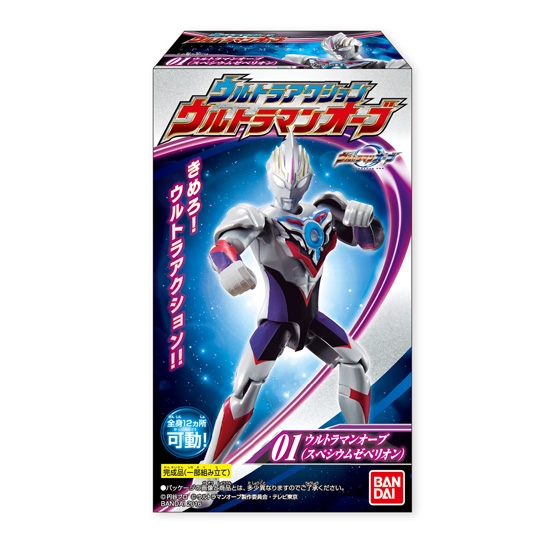 ウルトラアクション ウルトラマンオーブ｜発売日：2016年8月9日