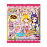 魔法つかいプリキュア！チョコスナック