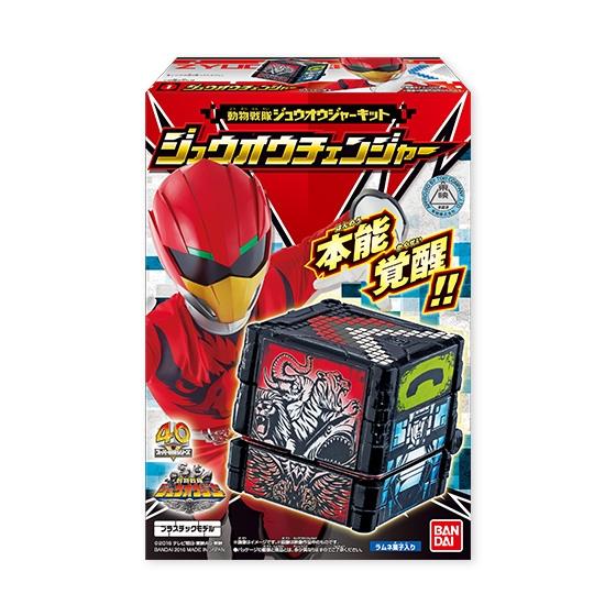 動物戦隊ジュウオウジャーキット