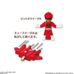 キャラデコスペシャルデー 動物戦隊ジュウオウジャー