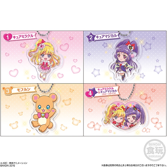 プリキュア クリアプレートマスコット 発売日 2016年2月9日 バンダイ キャンディ公式サイト