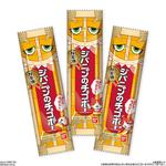 妖怪ウォッチ ジバニャンのチョコボー